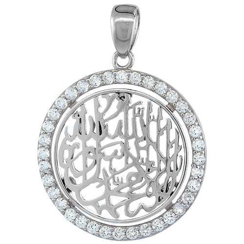 Sterling Silver NAMES OF GOD Islamic Pendant Round, 1 1/16 inch in diameter