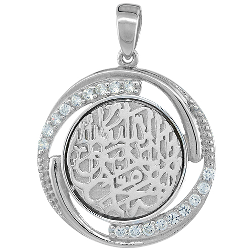 Sterling Silver AL SHAHADA CZ Islamic Pendant Swirl Round, 3/4 inch in diameter