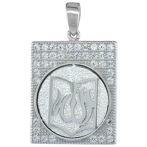 Sterling Silver THE HOLY QURAN Islamic CZ Pendant Rectangular, 11/16 inch long