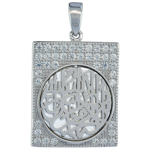 Sterling Silver AL SHAHADA Islamic CZ Pendant, 11/16 inch long