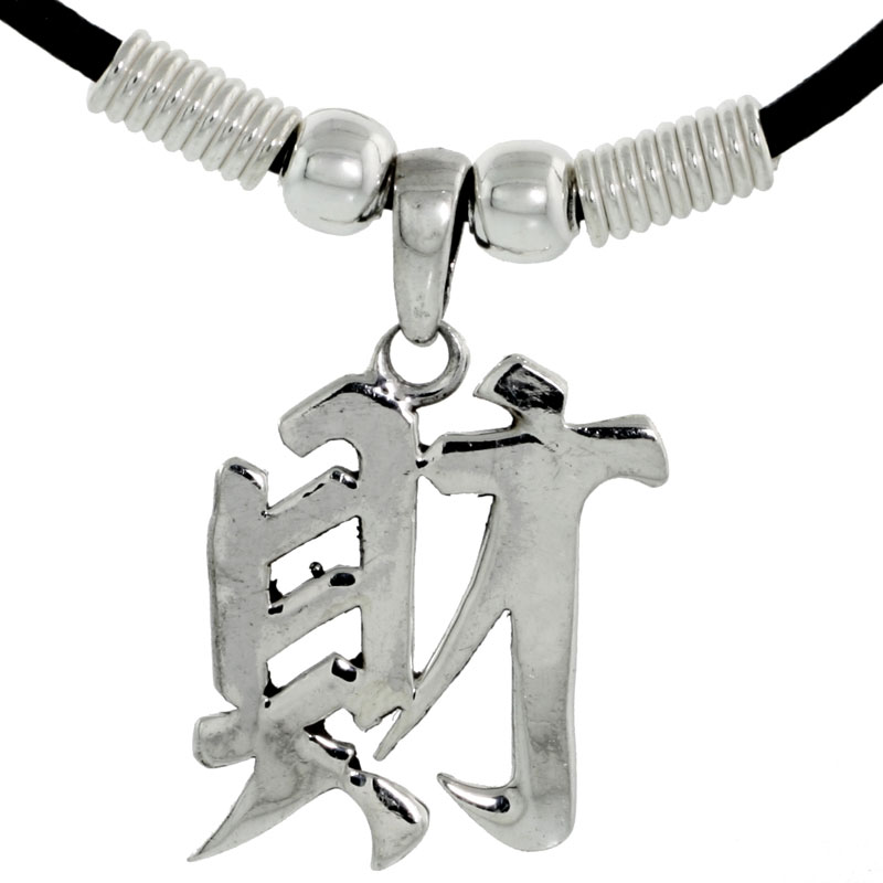 Sterling Silver Chinese Character Pendant for "FORTUNE", 15/16" (23 mm) tall, w/ 18" Rubber Cord Necklace