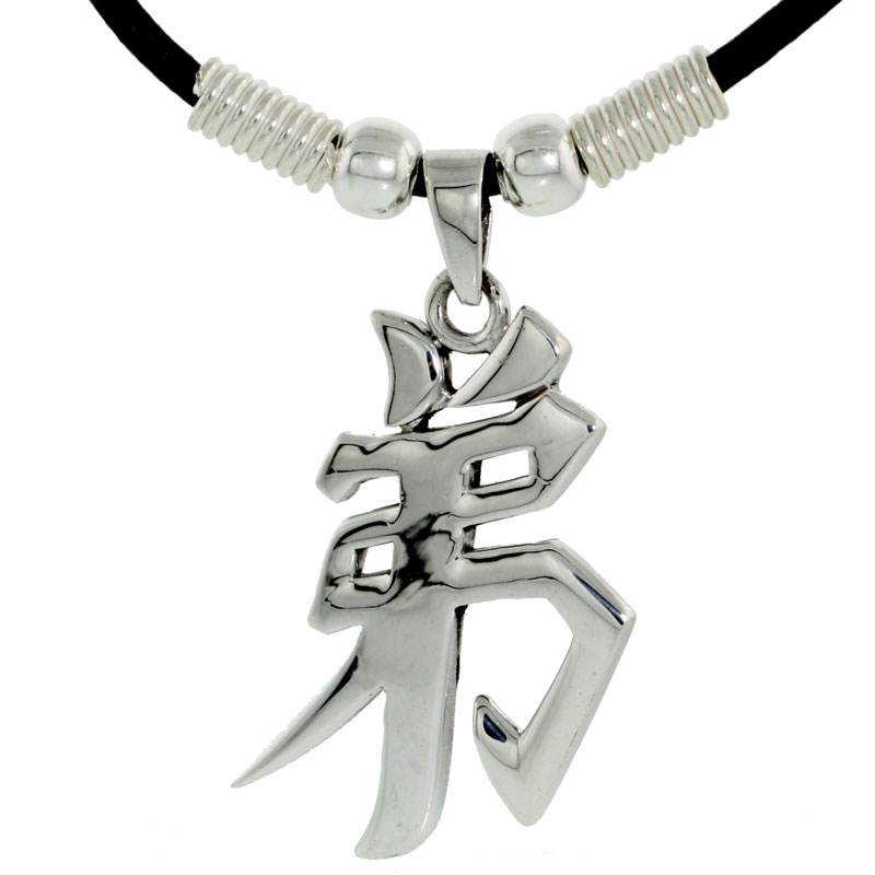 Sterling Silver Chinese Character Pendant for "YOUNG BROTHER", 11/16" (18 mm) tall, w/ 18" Rubber Cord Necklace