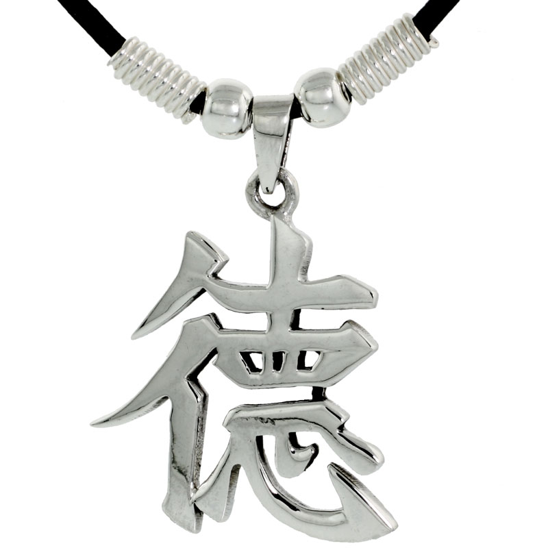 Sterling Silver Chinese Character Pendant for "VIRTUE", 1 5/16" (33 mm) tall, w/ 18" Rubber Cord Necklace