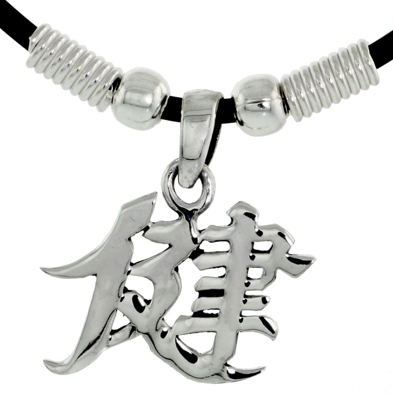 Sterling Silver Chinese Character Pendant for "HEALTHY", 3/4" (20 mm) tall, w/ 18" Rubber Cord Necklace