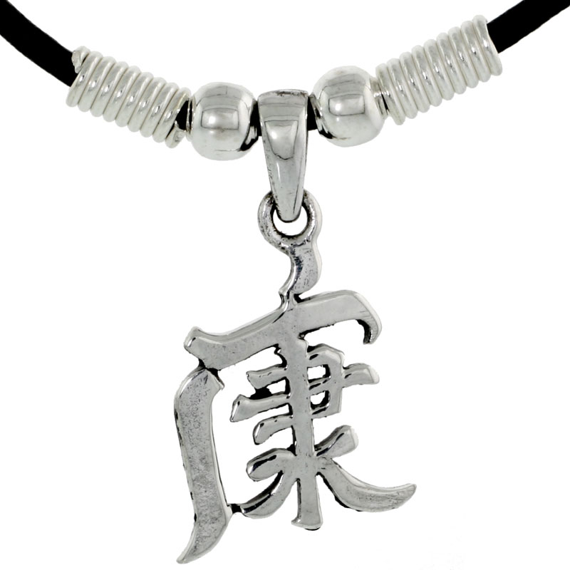 Sterling Silver Chinese Character Pendant for "STRONG", 15/16" (24 mm) tall, w/ 18" Rubber Cord Necklace