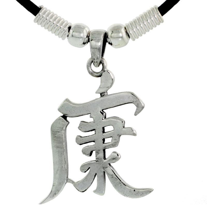 Sterling Silver Chinese Character Pendant for "STRONG", 1 1/4" (32 mm) tall, w/ 18" Rubber Cord Necklace