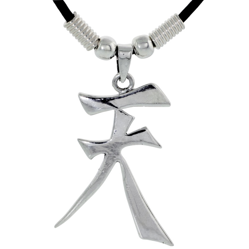 Sterling Silver Chinese Character Pendant for "SKY", 1 1/2" (38 mm) tall, w/ 18" Rubber Cord Necklace