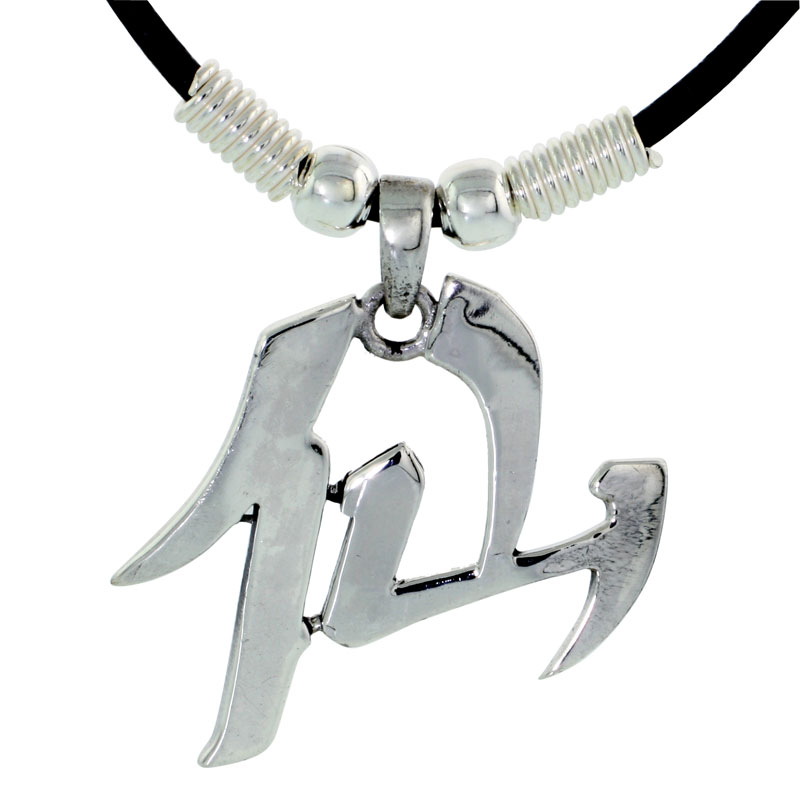 Sterling Silver Chinese Character Pendant for "IMMORTAL ANGEL", 1 1/16" (27 mm) tall, w/ 18" Rubber Cord Necklace