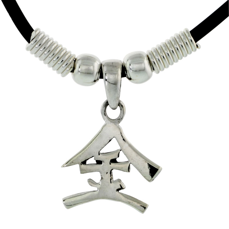 Sterling Silver Chinese Character Pendant for "GOLD", 11/16" (18 mm) tall, w/ 18" Rubber Cord Necklace