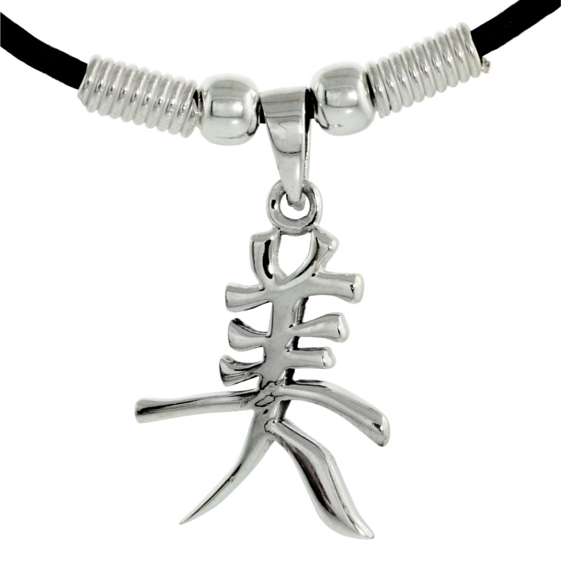Sterling Silver Chinese Character Pendant for "BEAUTIFUL", 1" (26 mm) tall, w/ 18" Rubber Cord Necklace
