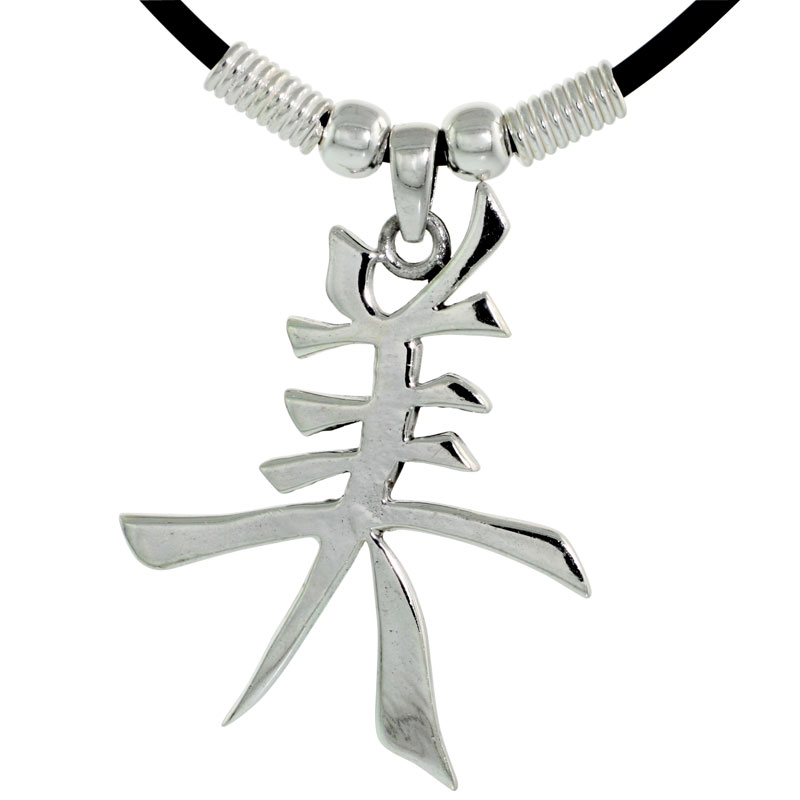 Sterling Silver Chinese Character Pendant for "BEAUTIFUL", 1 1/2" (38 mm) tall, w/ 18" Rubber Cord Necklace