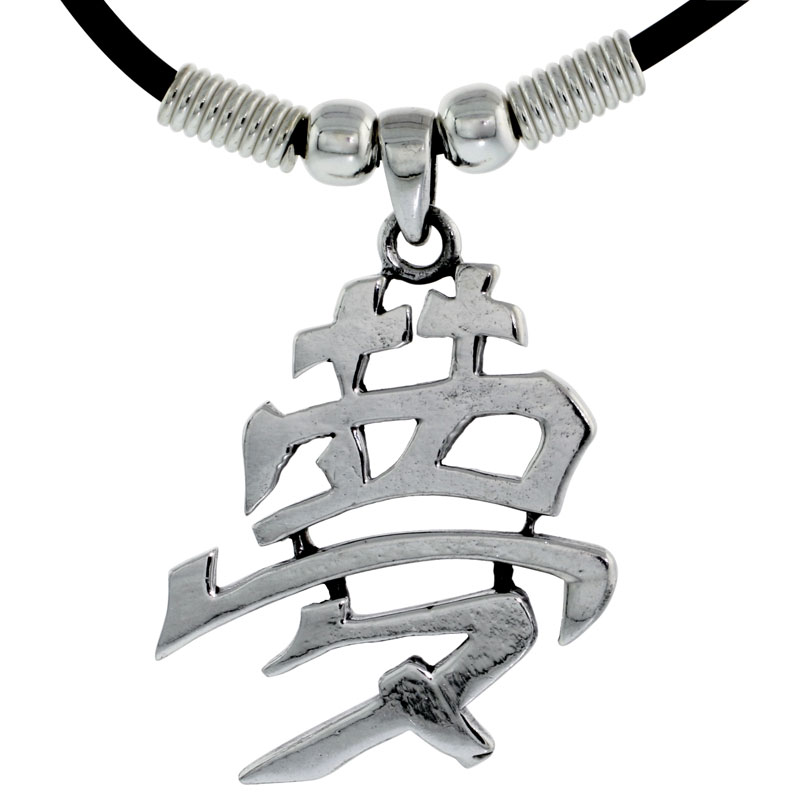 Sterling Silver Chinese Character Pendant for "DREAM", 1 5/16" (33 mm) tall, w/ 18" Rubber Cord Necklace