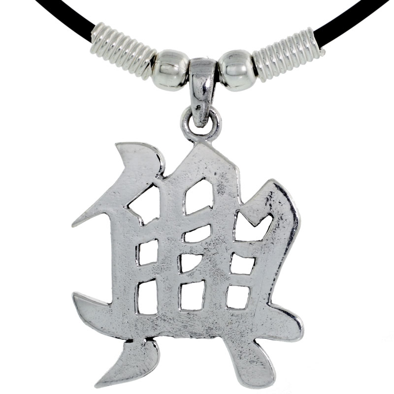 Sterling Silver Chinese Character Pendant for "GOOD LUCK", 1 5/16" (33 mm) tall, w/ 18" Rubber Cord Necklace