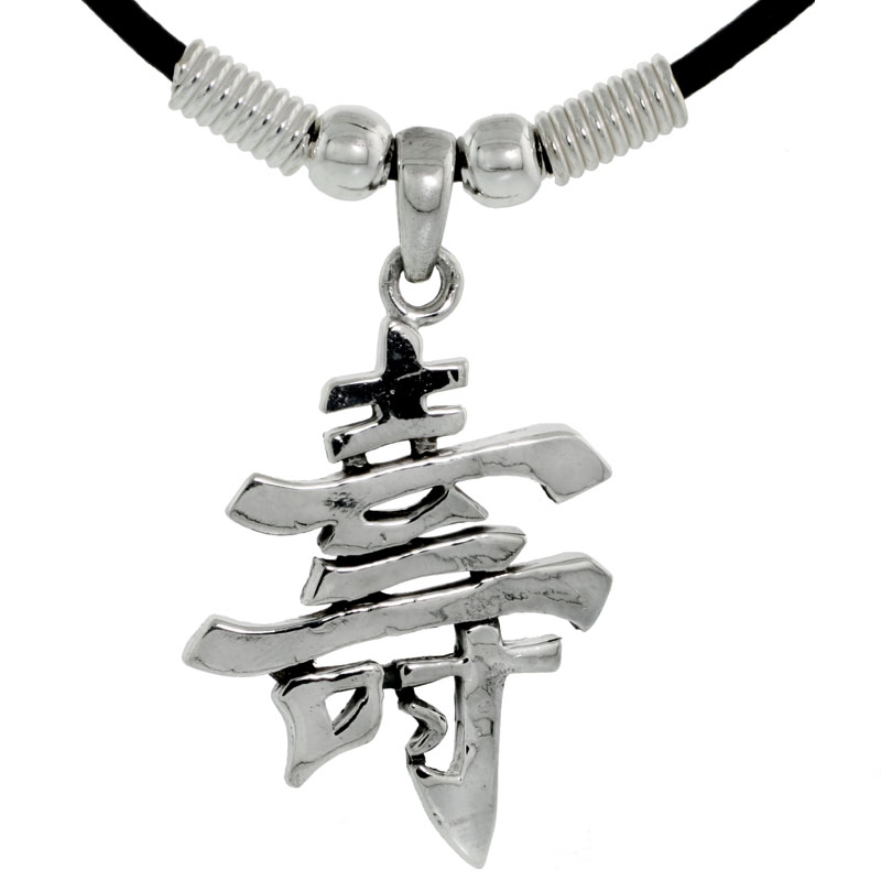 Sterling Silver Chinese Character Pendant for "GOOD LUCK", 15/16" (24 mm) tall, w/ 18" Rubber Cord Necklace