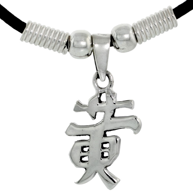 Sterling Silver Chinese Character Pendant for "HUANG", 13/16" (21 mm) tall, w/ 18" Rubber Cord Necklace