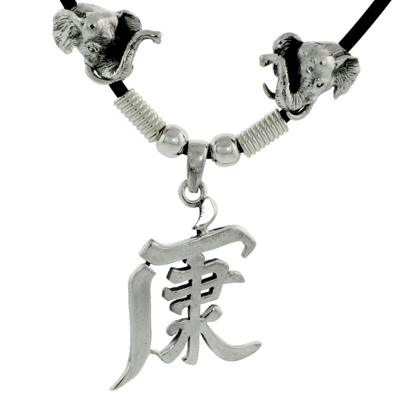 Sterling Silver Chinese Character Pendant for "STRONG", 1 3/16" (30 mm) tall, w/ Good Luck Elephant Heads & 18" Rubber Cord Necklace
