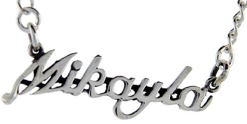 Sterling Silver Name Necklace Mikayla 3/8 Inch, 17 Inches Long