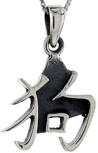 Sterling Silver Chinese Character for the Year of the DOG Horoscope Charm, 1 1/4 inch tall