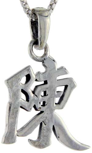 Sterling Silver Chinese Character for CHENG Family Name Charm, 1 1/16 inch tall