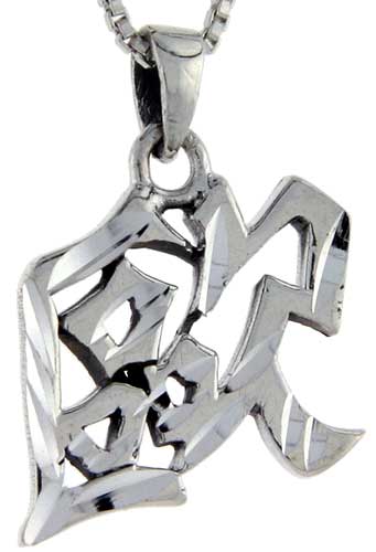 Sterling Silver Chinese Character for AUR Family Name Charm, 7/8 inch tall