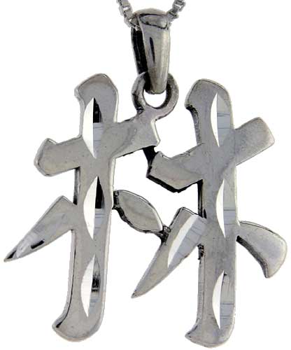 Sterling Silver Chinese Character for LIN Family Name Charm, 1 1/2 inch tall