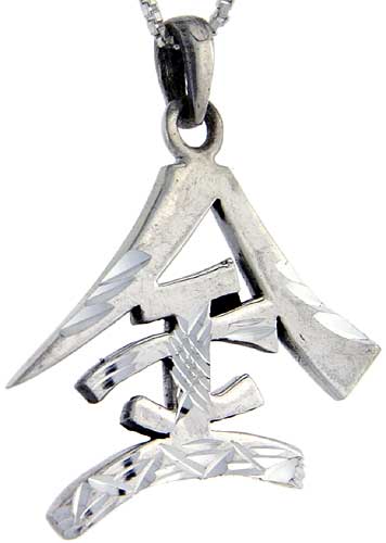 Sterling Silver Chinese Character for GOLD Pendant, 1 1/4 inch tall