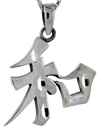 Sterling Silver Chinese Character for Peace Sign Pendant, 7/8 inch tall