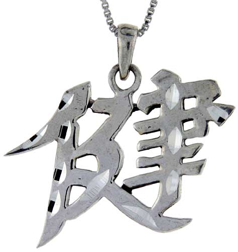 Sterling Silver Chinese Character for HEALTHY Pendant, 1 1/8 inch tall
