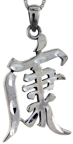 Sterling Silver Chinese Character for STRONG Pendant, 1 3/8 inch tall