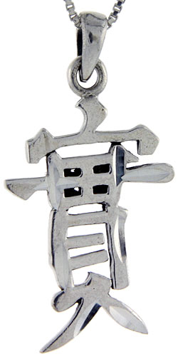 Sterling Silver Chinese Character for HONESTY Pendant, 1 3/4 inch tall
