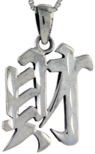 Sterling Silver Chinese Character for FORTUNE Pendant, 1 1/8 inch tall