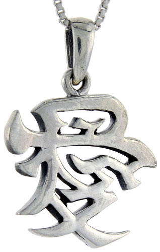 Sterling Silver Chinese Character for LOVE Pendant, 1 1/16 inch tall