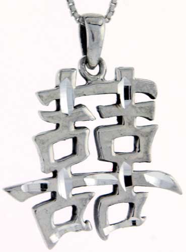 Sterling Silver Chinese Character for MARRIAGE/DOUBLE HAPPINESS Pendant, 1 1/4 inch tall