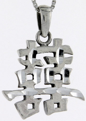 Sterling Silver Chinese Character for MARRIAGE/DOUBLE HAPPINESS Pendant, 1 1/16 inch tall