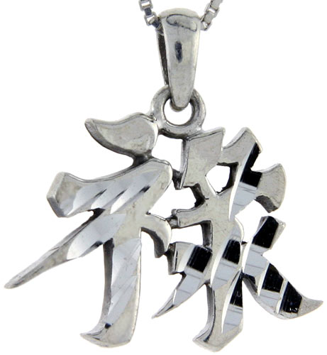 Sterling Silver Chinese Character for WISDOM Pendant, 1 1/16 inch tall