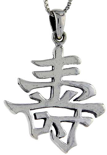 Sterling Silver Chinese Character for LONG LIFE Pendant, 1 1/2 inch tall