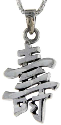 Sterling Silver Chinese Character for LONG LIFE Pendant, 1 inch tall