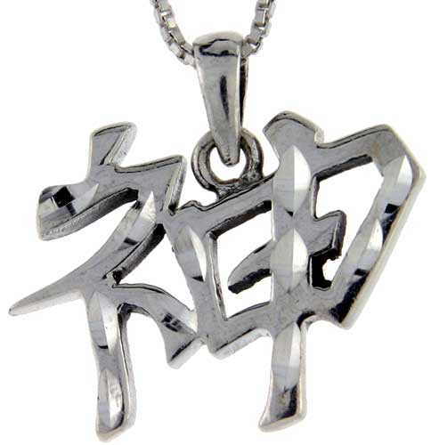 Sterling Silver Chinese Character for SPIRITS Pendant, 1 1/4 inch tall