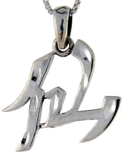 Sterling Silver Chinese Character for IMMORTAL/ANGEL Pendant, 1 1/16 inch tall