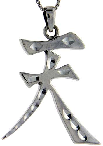Sterling Silver Chinese Character for HEAVEN/SKY Pendant, 1 5/8 tall