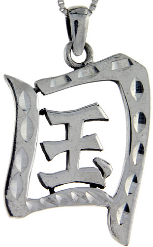 Sterling Silver Chinese Character for HEAVEN Pendant, 1 3/8 inch tall