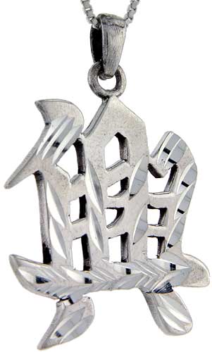 Sterling Silver Chinese Character for GOOD LUCK Pendant, 1 5/6 inch tall