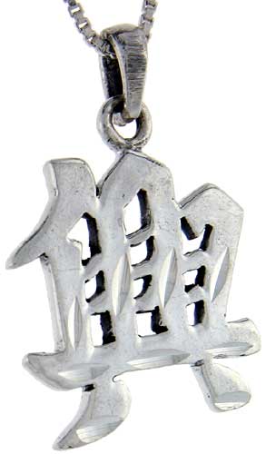 Sterling Silver Chinese Character for GOOD LUCK Pendant, 1 inch tall