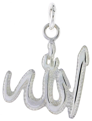 Sterling Silver Allah Pendant, 3/4 in. (19 mm) wide