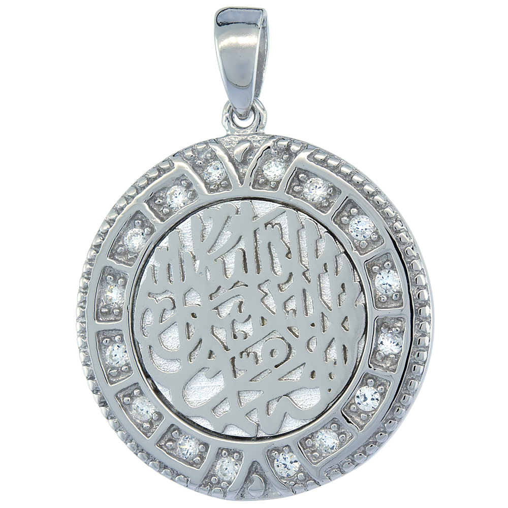 Sterling Silver AL SHAHADA CZ Islamic Pendant, 5/8 inch in diameter