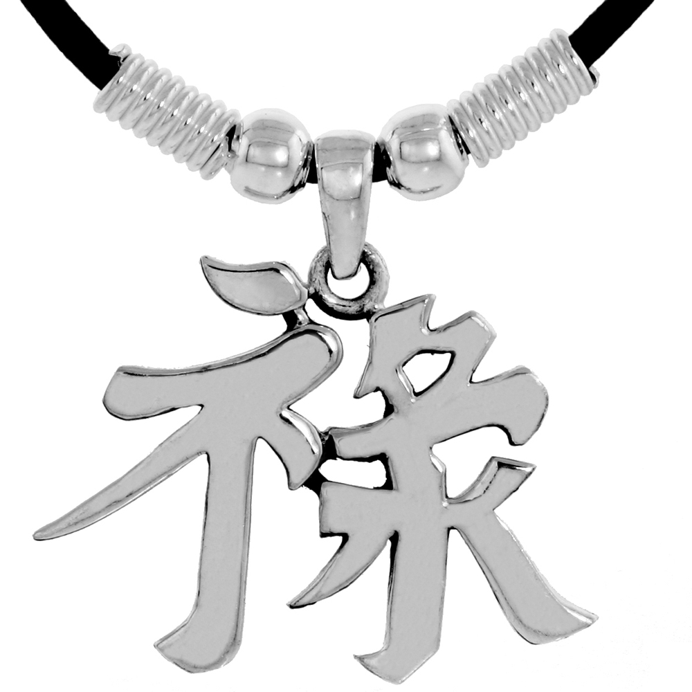 STERLING SILVER CHINESE CHARACTER PENDANT FOR "WISDOM", 15/16" (24 MM) TALL, W/ 18" RUBBER CORD NECKLACE