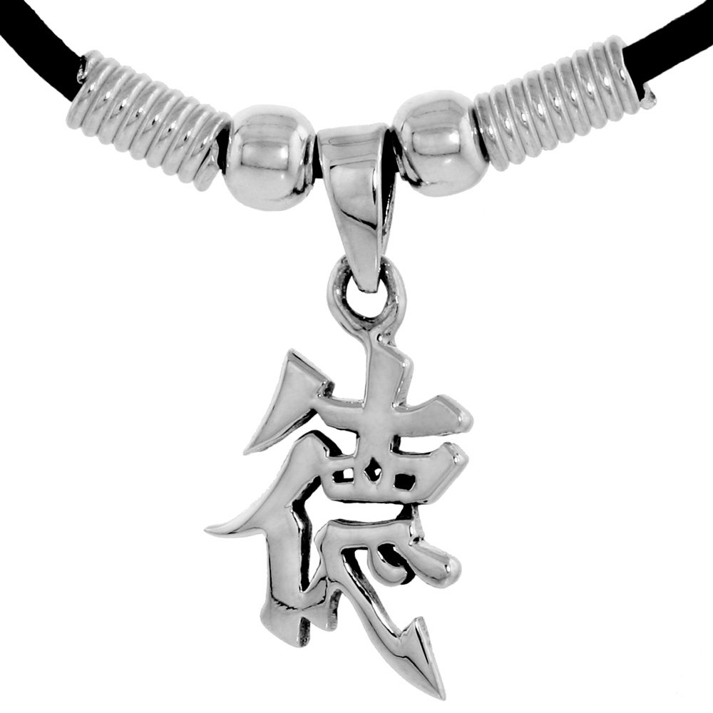 STERLING SILVER CHINESE CHARACTER PENDANT FOR "VIRTUE", 3/4" (20 MM) TALL, W/ 18" RUBBER CORD NECKLACE