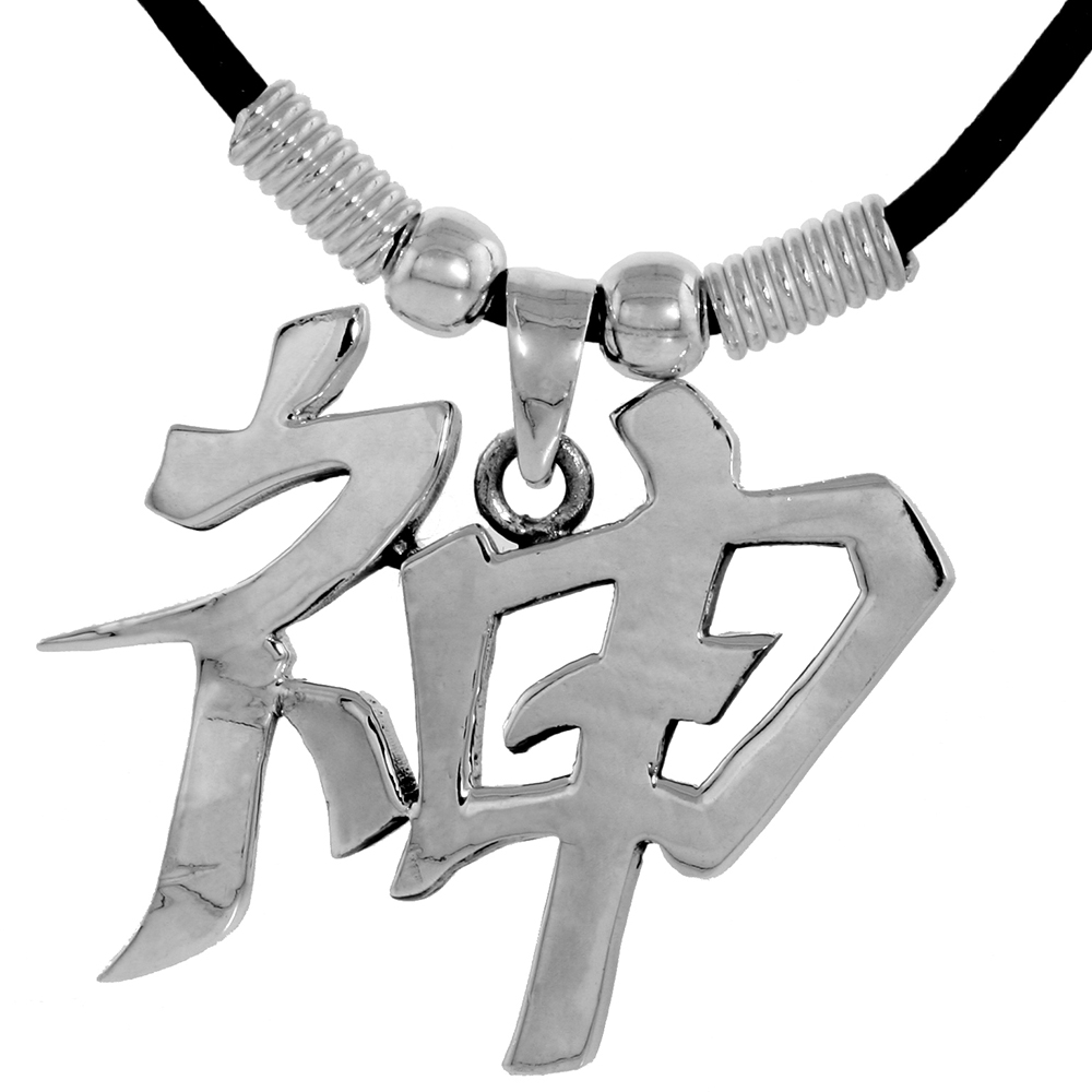 STERLING SILVER CHINESE CHARACTER PENDANT FOR "SPIRIT", 1 3/16" (30 MM) TALL, W/ 18" RUBBER CORD NECKLACE