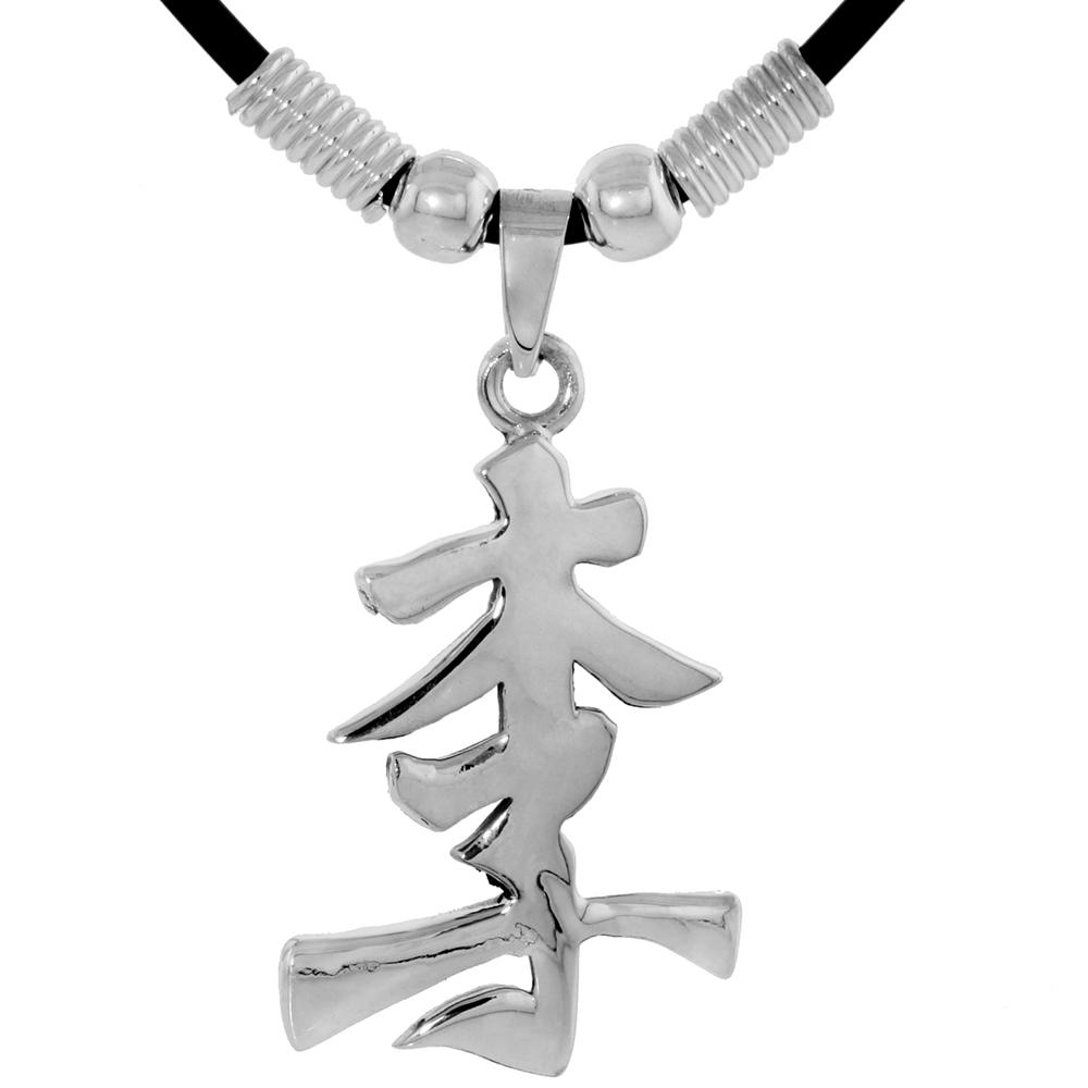 STERLING SILVER CHINESE CHARACTER PENDANT FOR "LEE", 1 5/16" (33 MM) TALL, W/ 18" RUBBER CORD NECKLACE