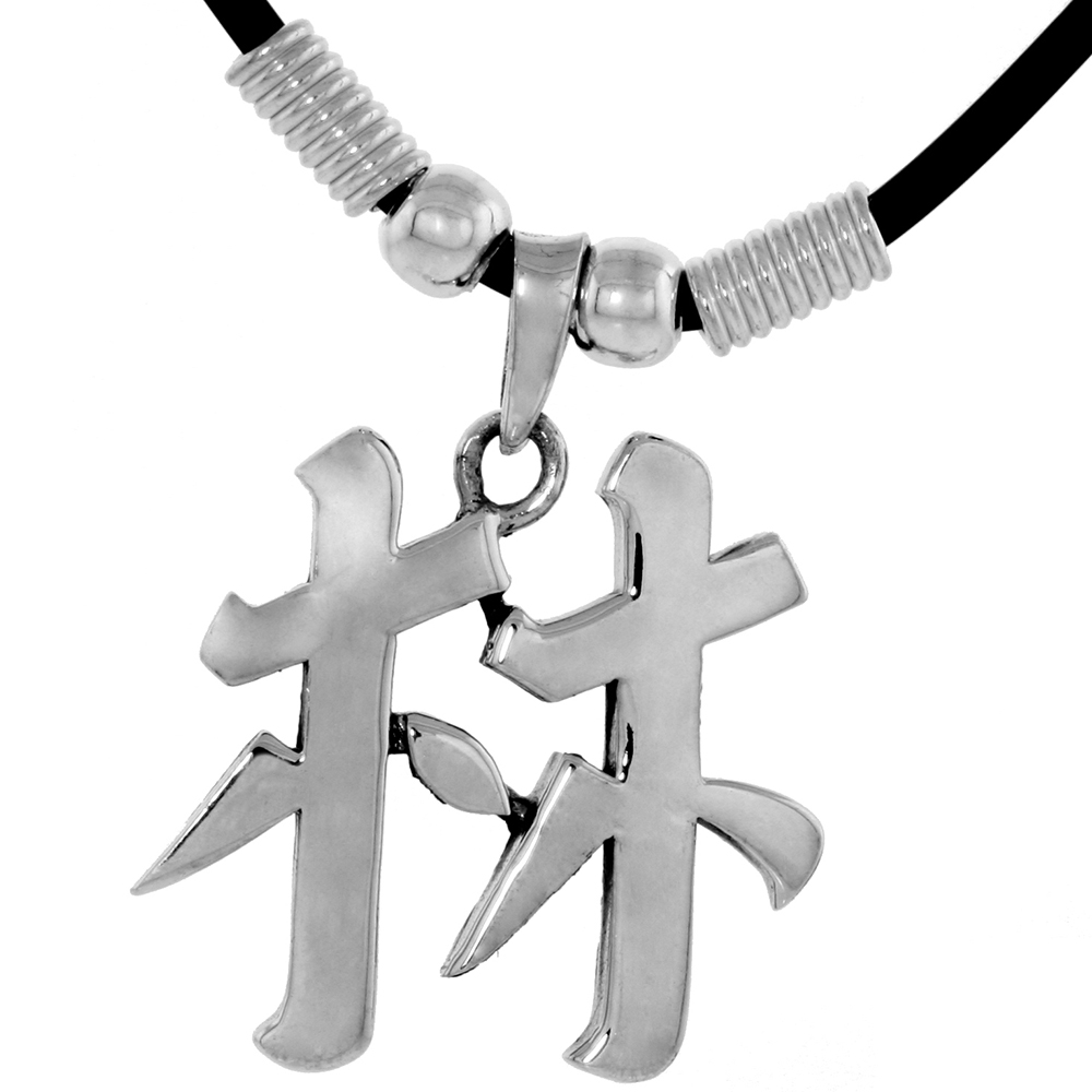 STERLING SILVER CHINESE CHARACTER PENDANT FOR "LIN", 1" (25 MM) TALL, W/ 18" RUBBER CORD NECKLACE